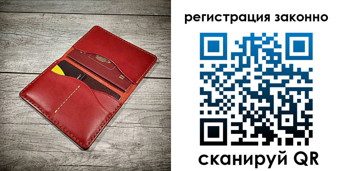 временная регистрация госуслуги в Ишимбае