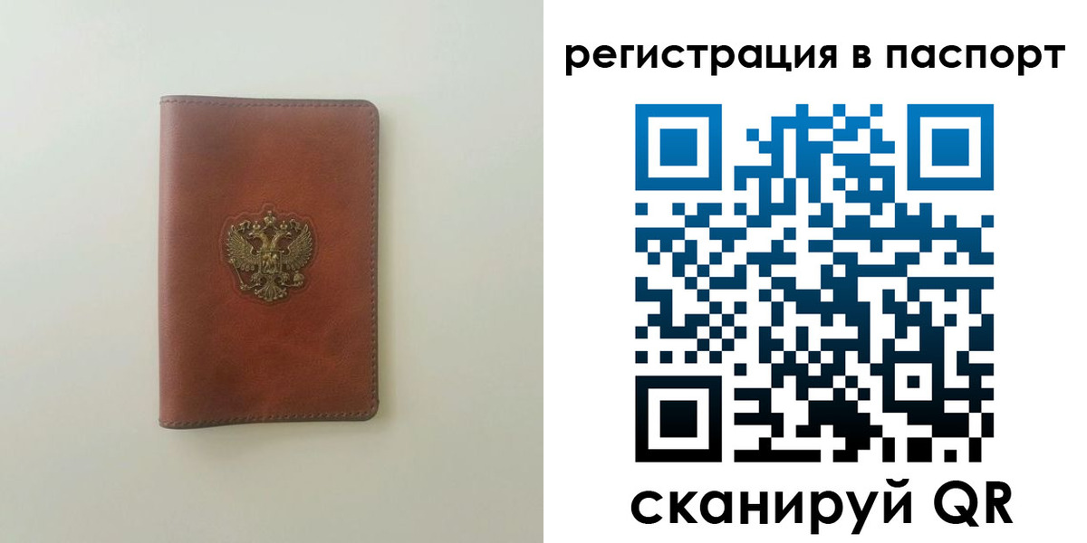 пропишу в квартире в Ишимбае