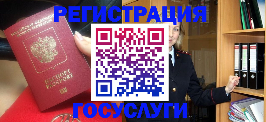 прописка поиск в Ишимбае