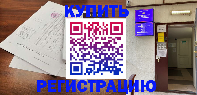 регистрация для школы в Ишимбае